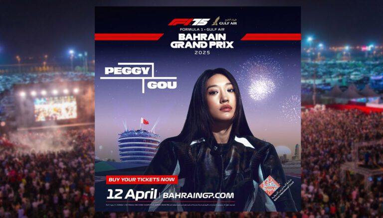 Bahrain F1 concerts 2025