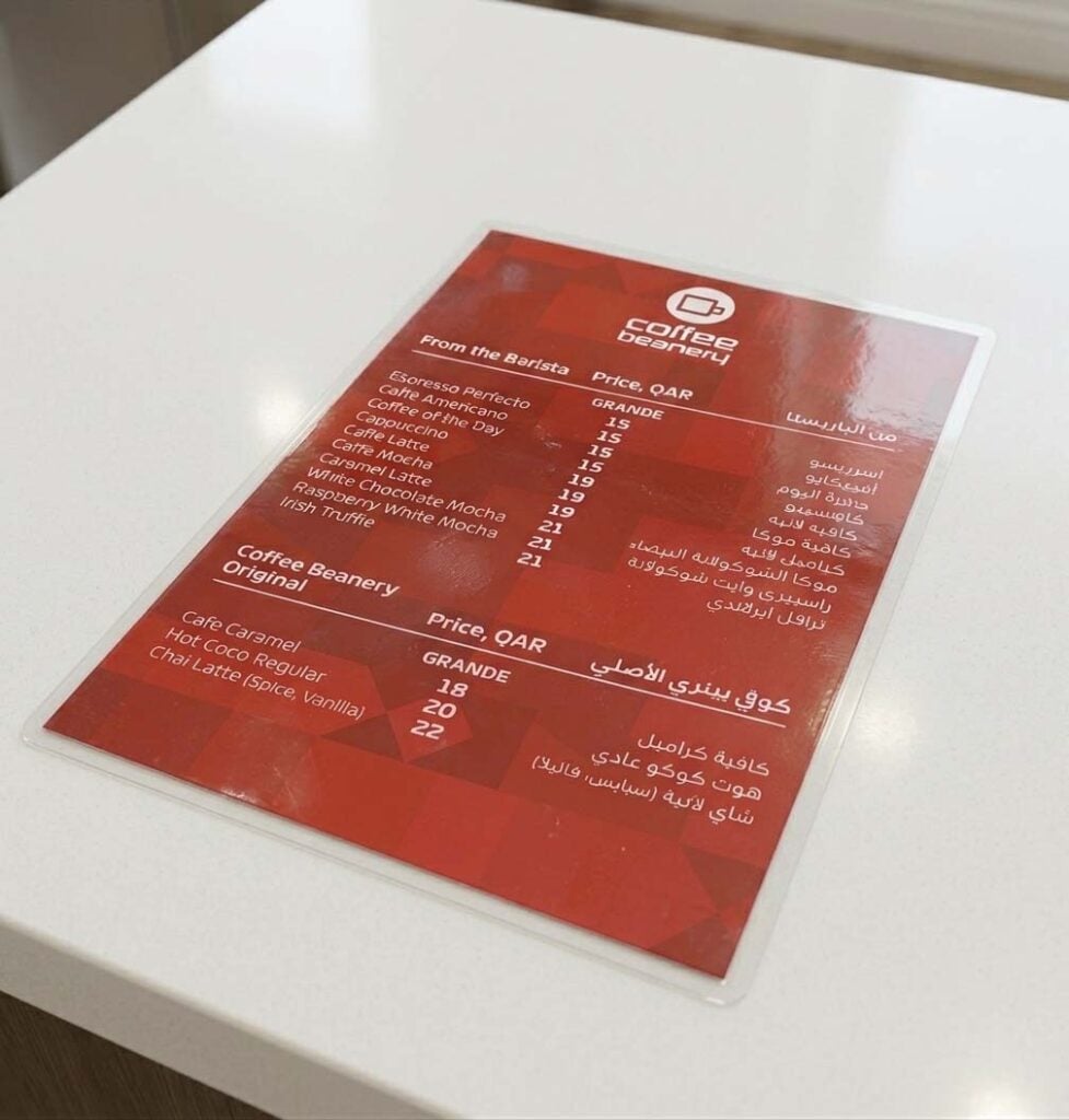 Qatar GP food menu 2